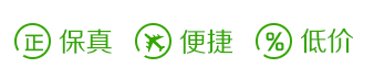 承诺图片